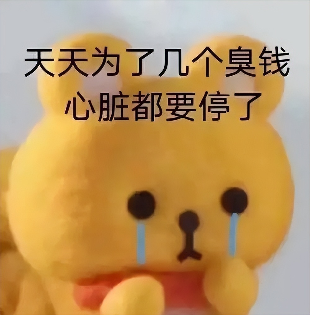 悄悄告诉你一个一夜暴富的秘诀,教你学会一夜暴富的秘密