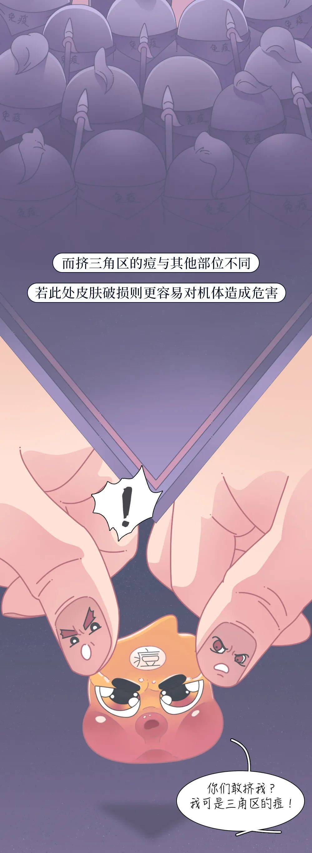 当青春痘挤爆,挤爆一个痘痘该咋办