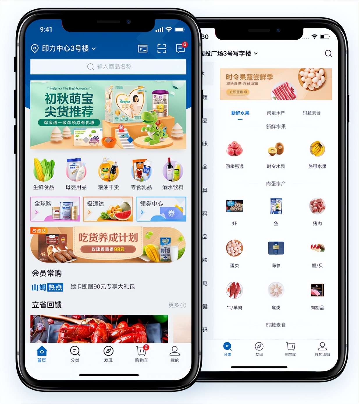 目前生鲜电商面临困境的原因,生鲜电商面临哪些普遍的困境