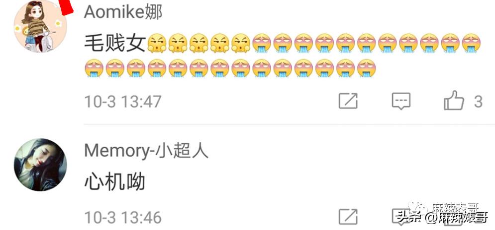 毛晓彤陈翔最新信息,毛晓彤陈翔现在怎么样了