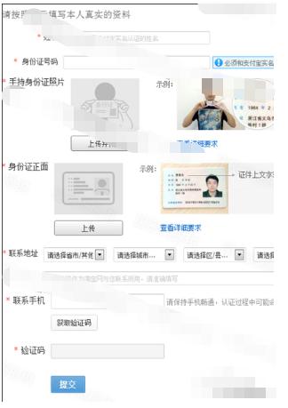 淘宝如何免费开店铺教程,新手怎么开淘宝店铺流程以及费用