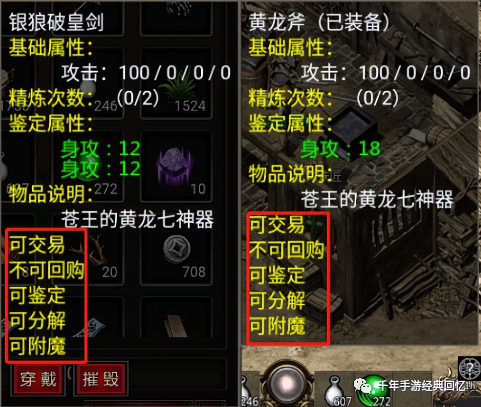 千年手游新手攻略武功修炼技巧,千年手游平民二层武功选择