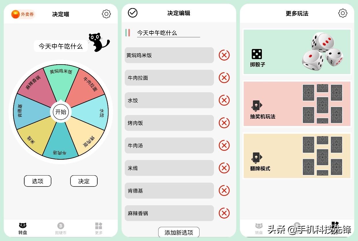 54款小众又实用的app手机必备,好玩的手机应用app推荐