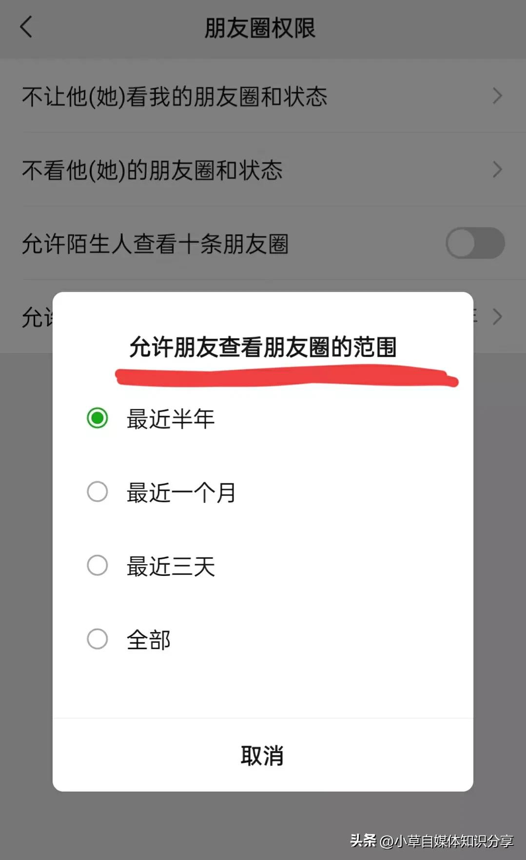 怎样能把朋友圈里的广告彻底删除,怎样把朋友圈的广告彻底删除