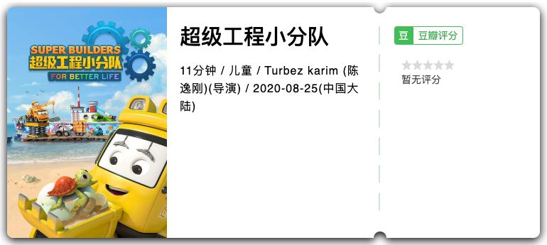 替娃收藏！普及专业知识的动漫大全