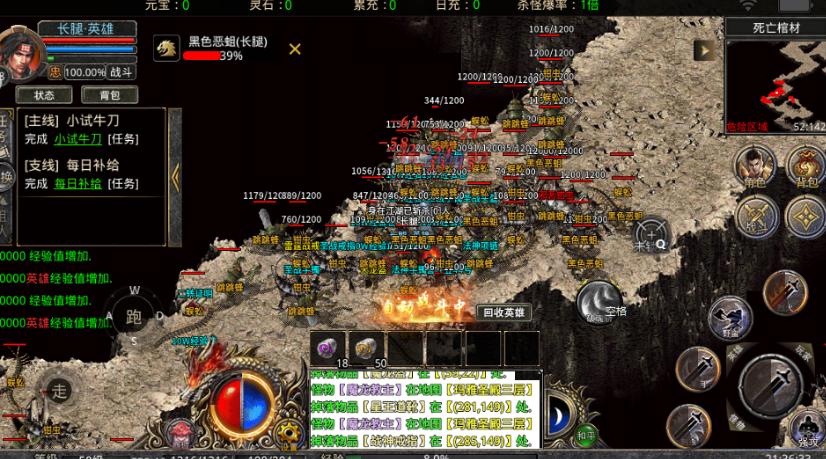 热血传奇6大神戒防御戒指,热血传奇最变态麻痹戒指