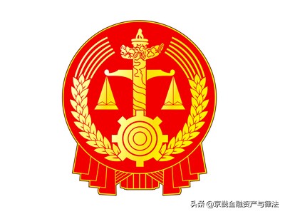 债权委托清收是否合法,最高法院关于债权转让管辖的规定