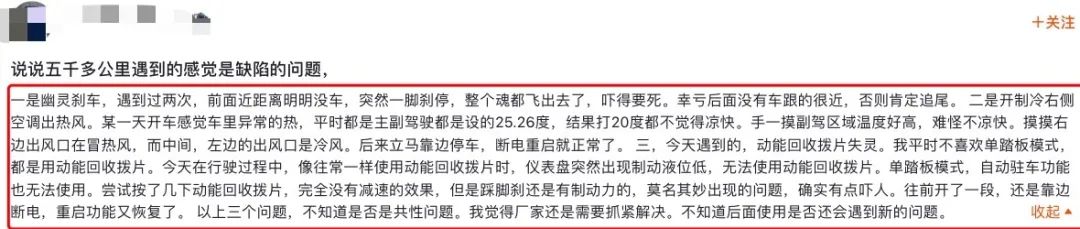 别克e4或e5哪一点最吸引你,别克E5车主真实感受和续航