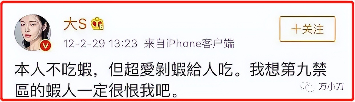 汪小菲和大s的新瓜,你不知道的汪小菲和大s的故事