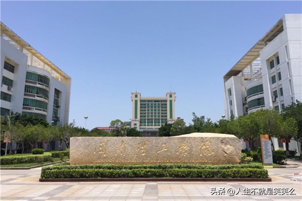 福建民办大学全国排行榜,福建民办大学最新全国排名