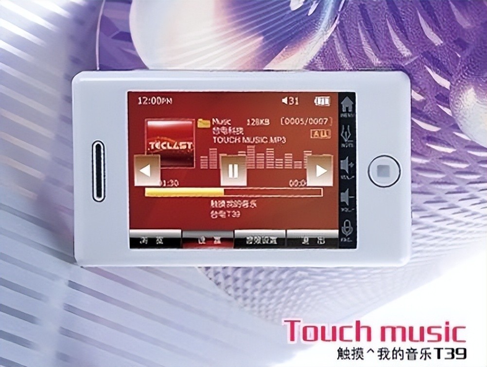 IT历史连载35-1877年至今的音乐*放播**器的历史