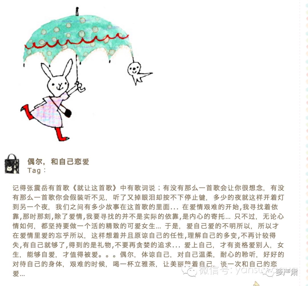 瑞丽杂志杨幂热依扎张子萱,张子萱热依扎