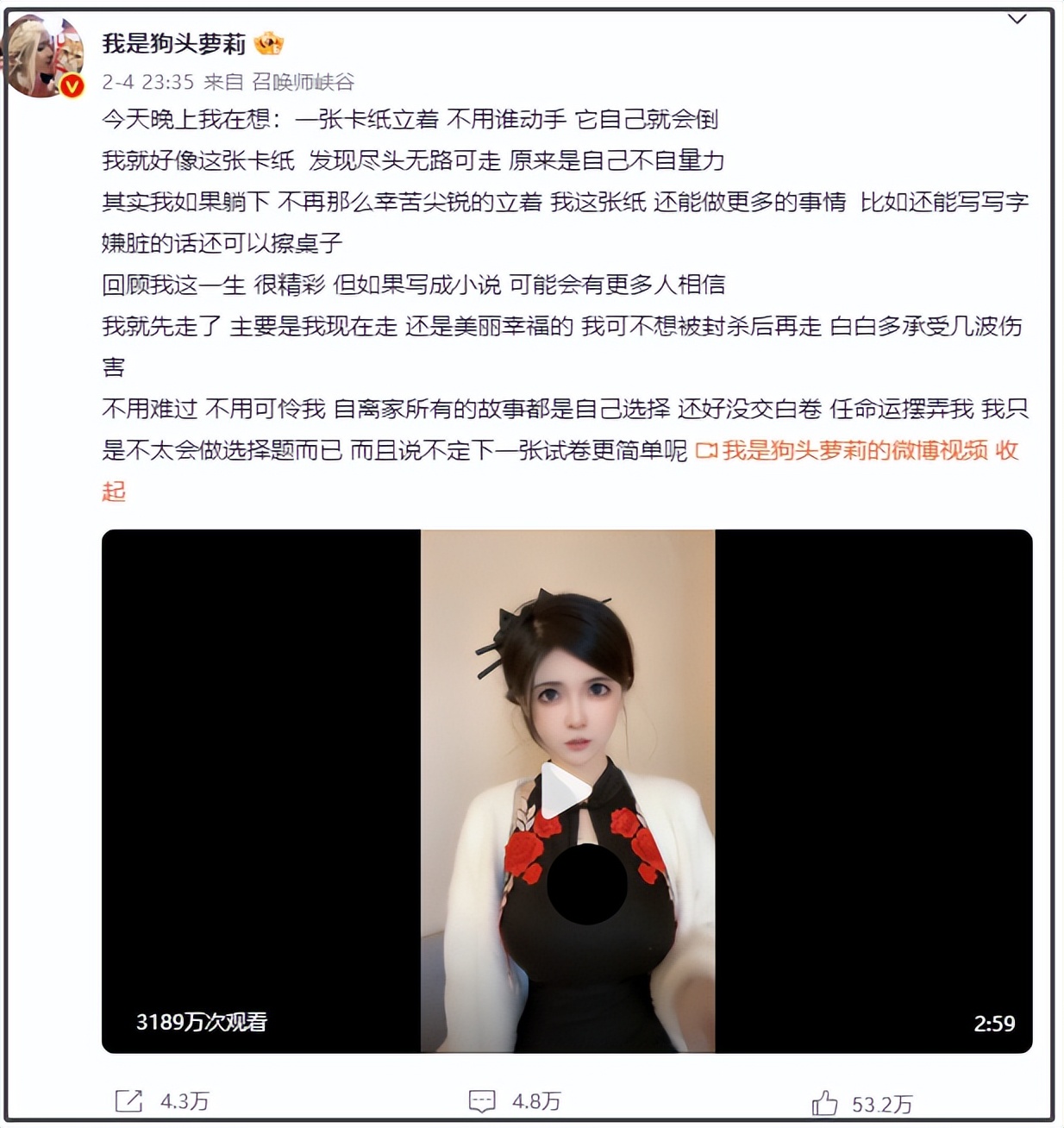 女明星被曝丑闻后续,女明星自曝炒作内幕