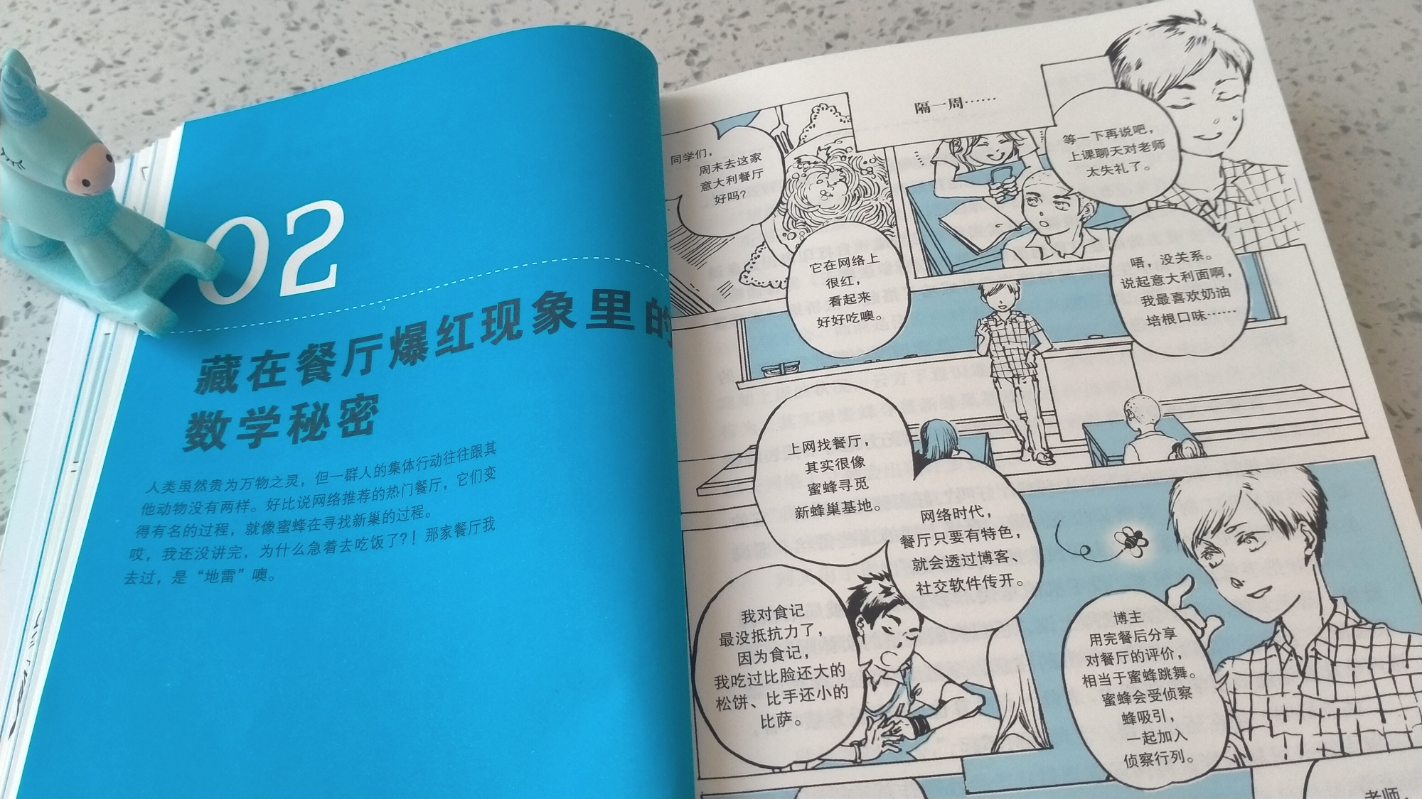 数学购物买几送几,数学购物划算问题