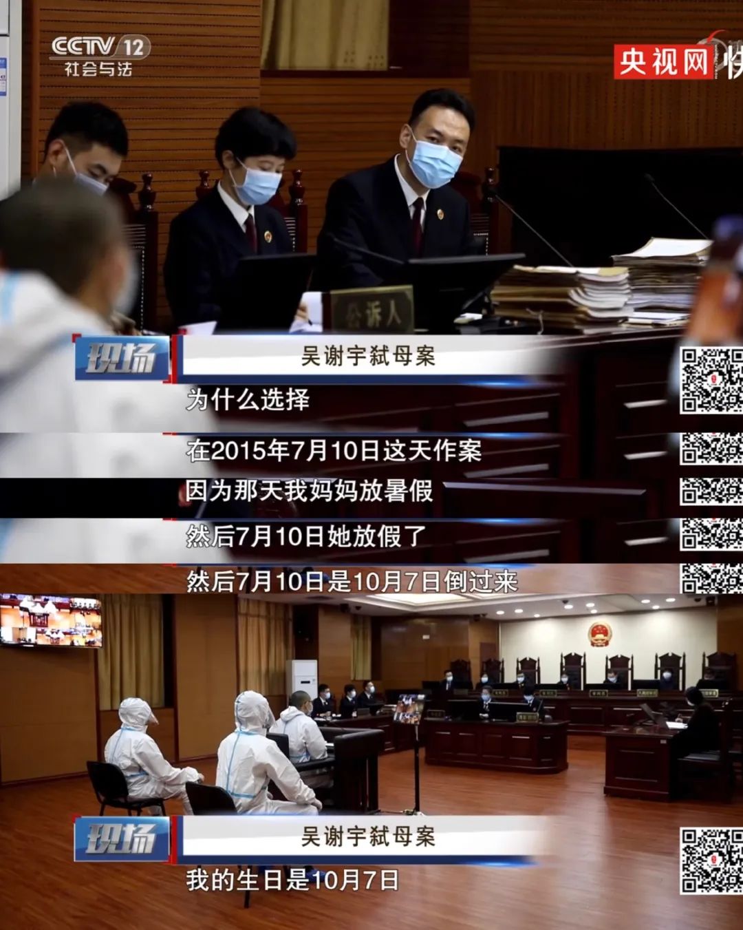 北大学霸杀母案最新结果,北大学霸杀母案枪毙吗