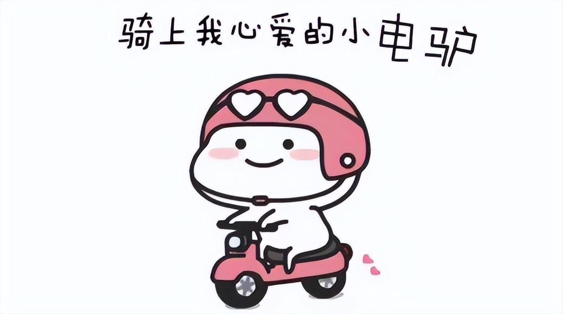 怎么选择两轮电动车,两轮电动车到底什么是性价比之选