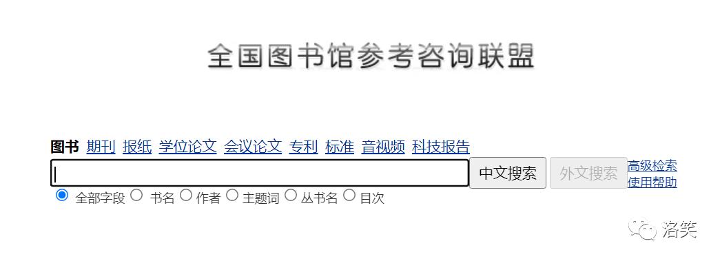 环境人必备的五十个环保网站，看看你都有没有。（1）