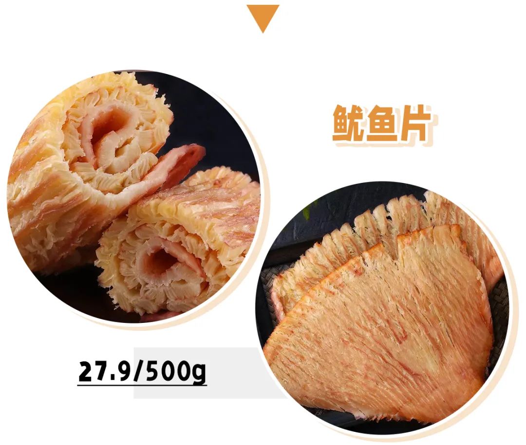 便宜好吃零食量大推荐拼多多10元,拼多多零食种类多好吃不贵的店铺