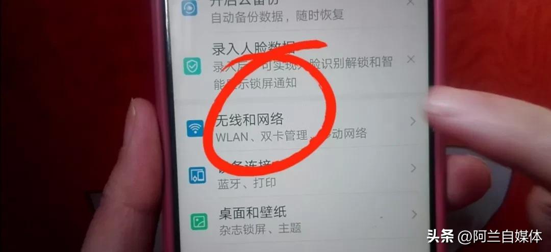 手机限速怎么设置才能让网速超快,手机流量限速怎么办教你一招