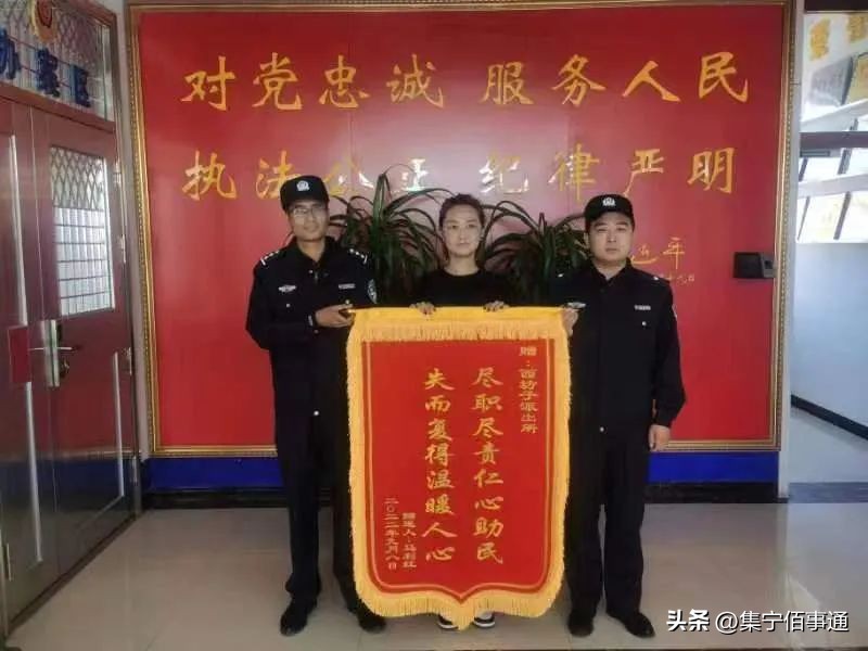 乌兰察布一女子丢失苹果13手机！结果