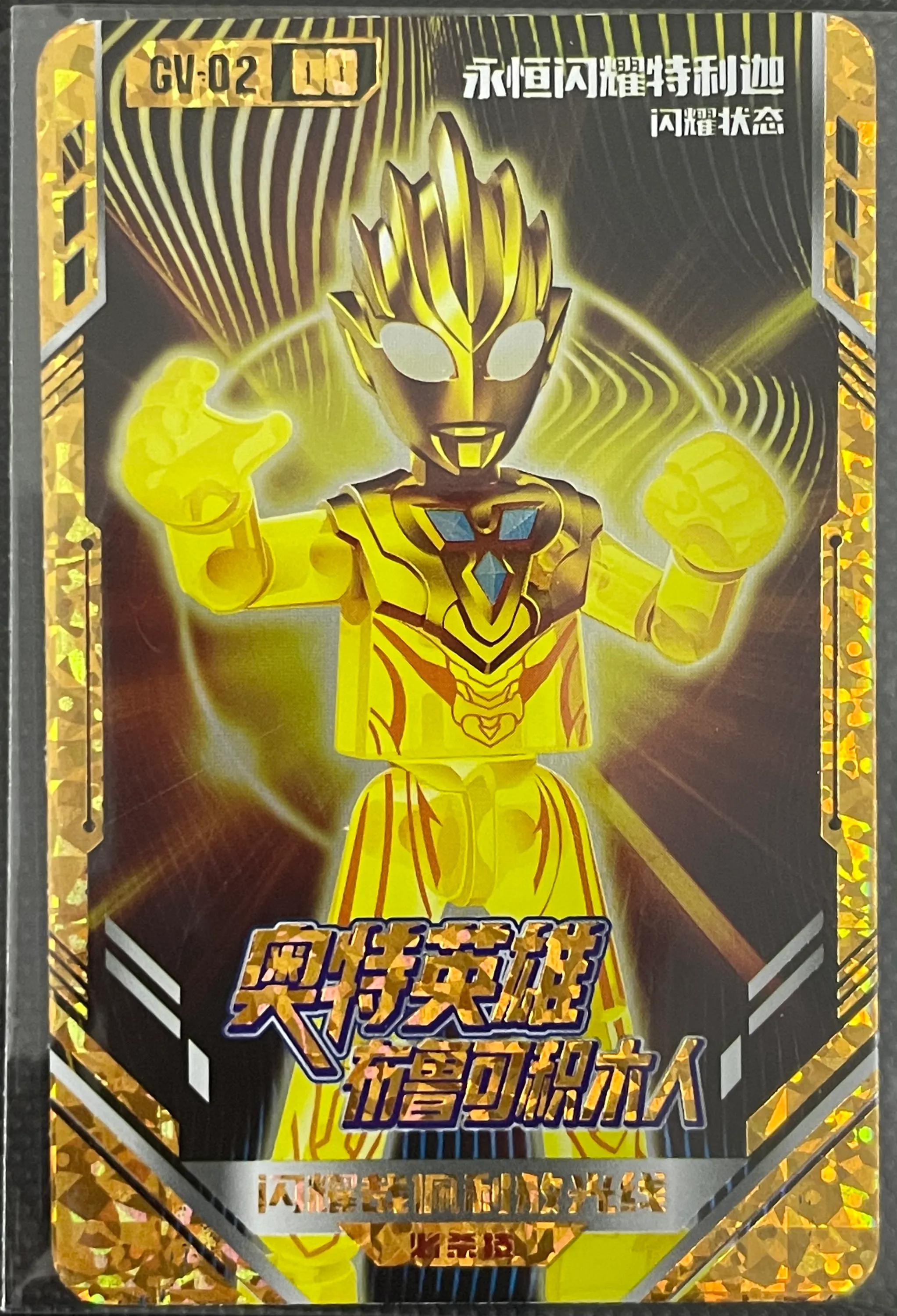 永恒闪耀特利迦卡片大全介绍