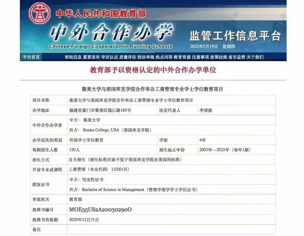 儿子没有考上大学怎么办,没有考上大学怎么办啊