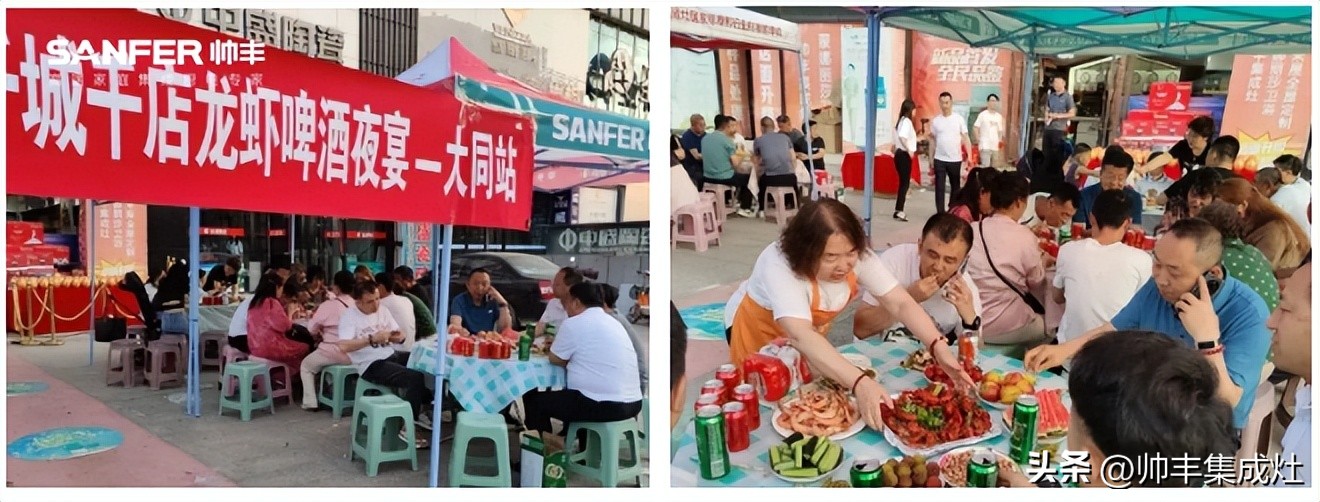 帅丰集成灶活动人气爆棚,帅丰集成灶品牌日优惠活动