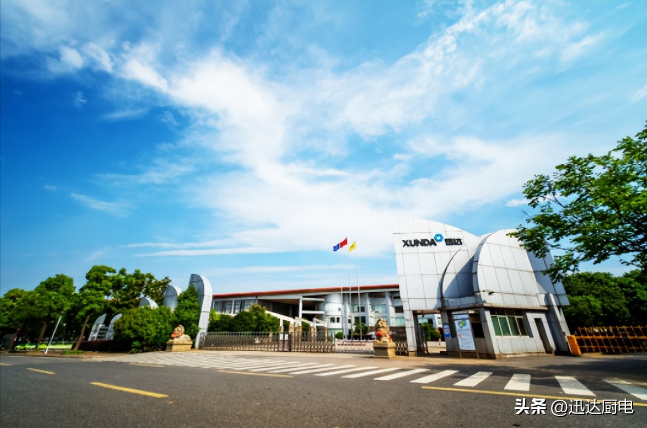 迅达厨电频获地产青睐,迅达集成灶全屋定制