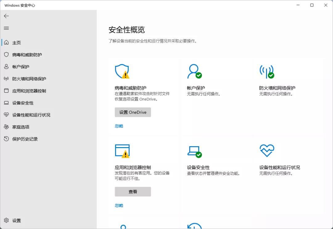微软杀毒defender怎么样,microsoftdefender杀毒能力