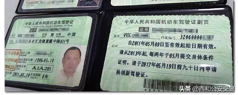 驾驶证过期了怎么办,驾照过期了且丢失了怎么补办