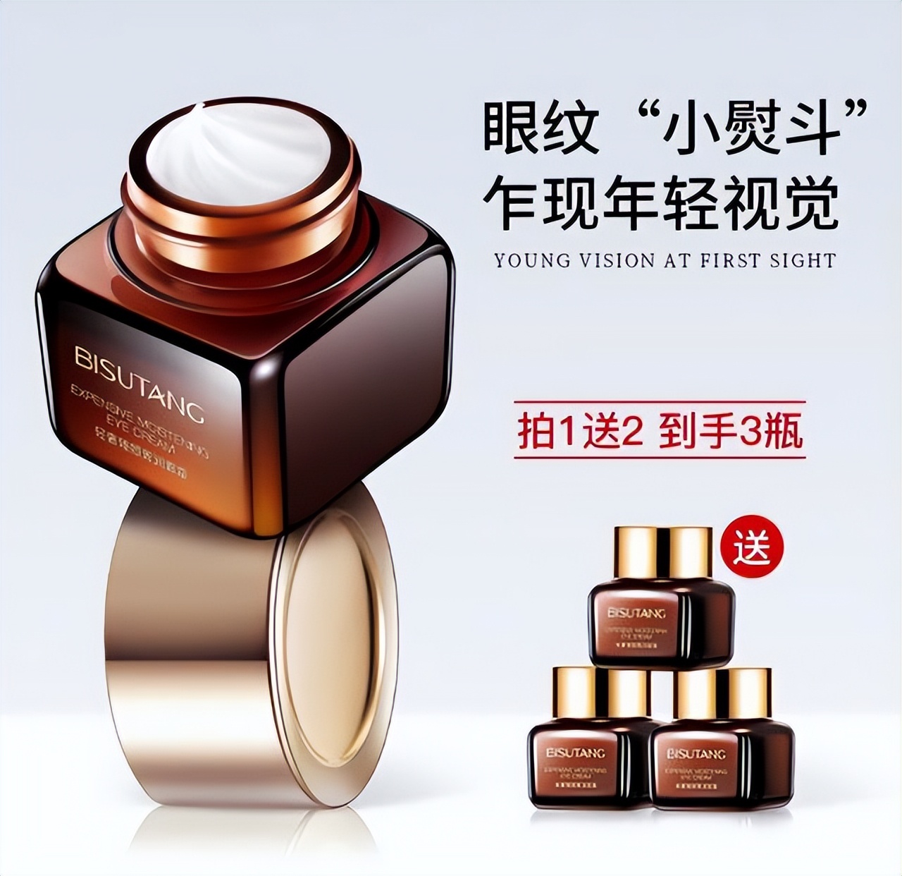 国货祛眼纹效果最好的眼霜,国货去眼纹的眼霜推荐