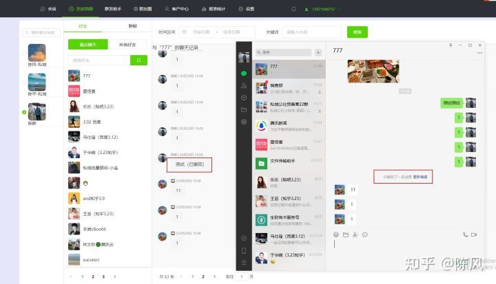 微信推广营销技巧与方法,怎么做微信营销推广方案