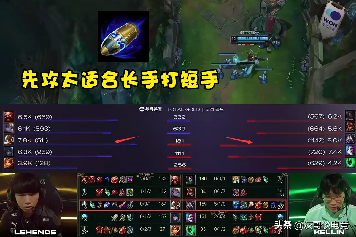 lpl春季赛四杀卡萨丁,lpl针对卡萨丁