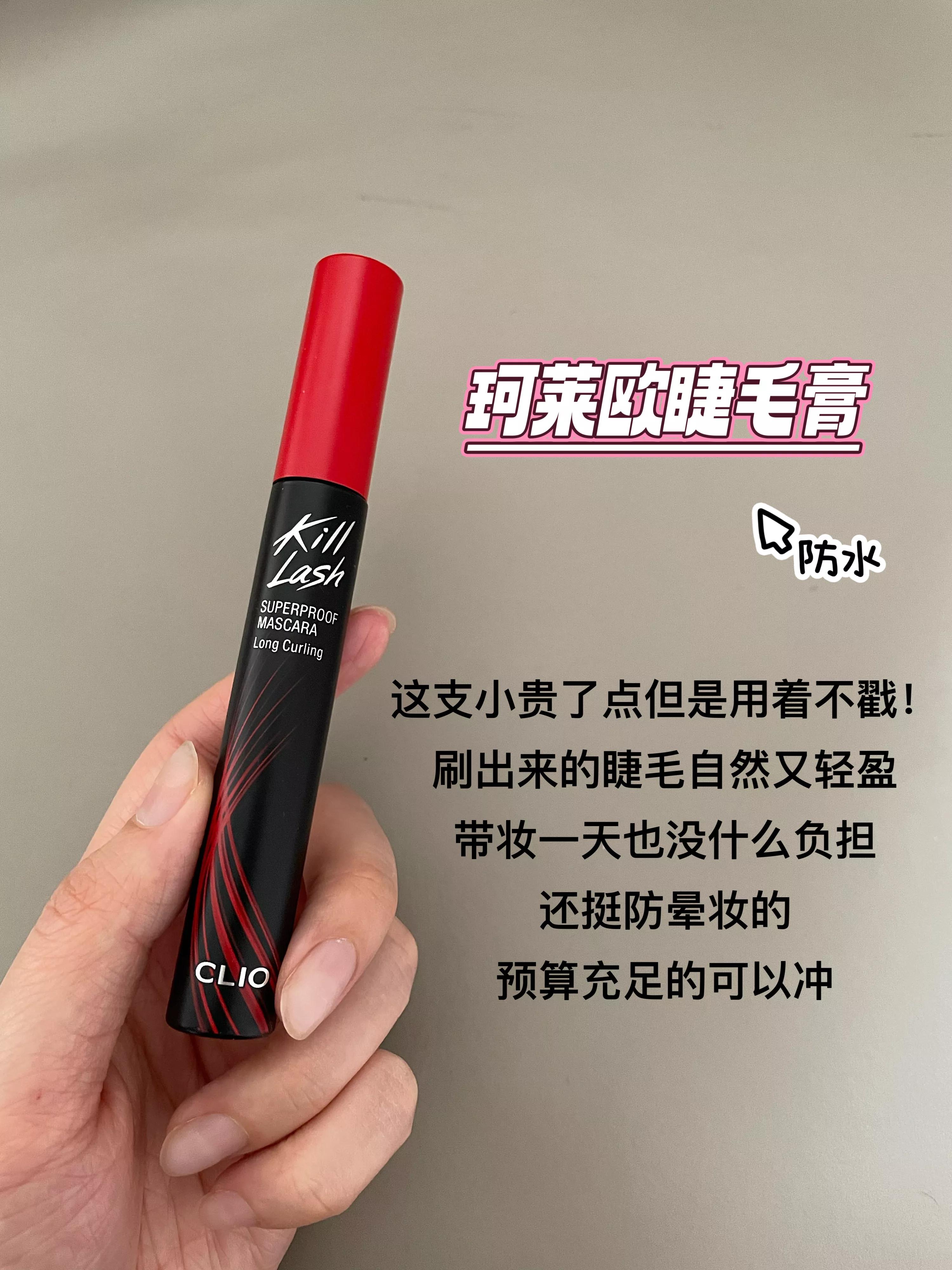 不用睫毛夹也很卷翘的睫毛膏推荐,让不好用的睫毛膏变好用的方法