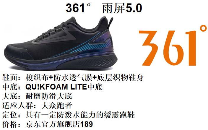 纯黑色跑鞋推荐前十名,入门级纯黑跑鞋推荐