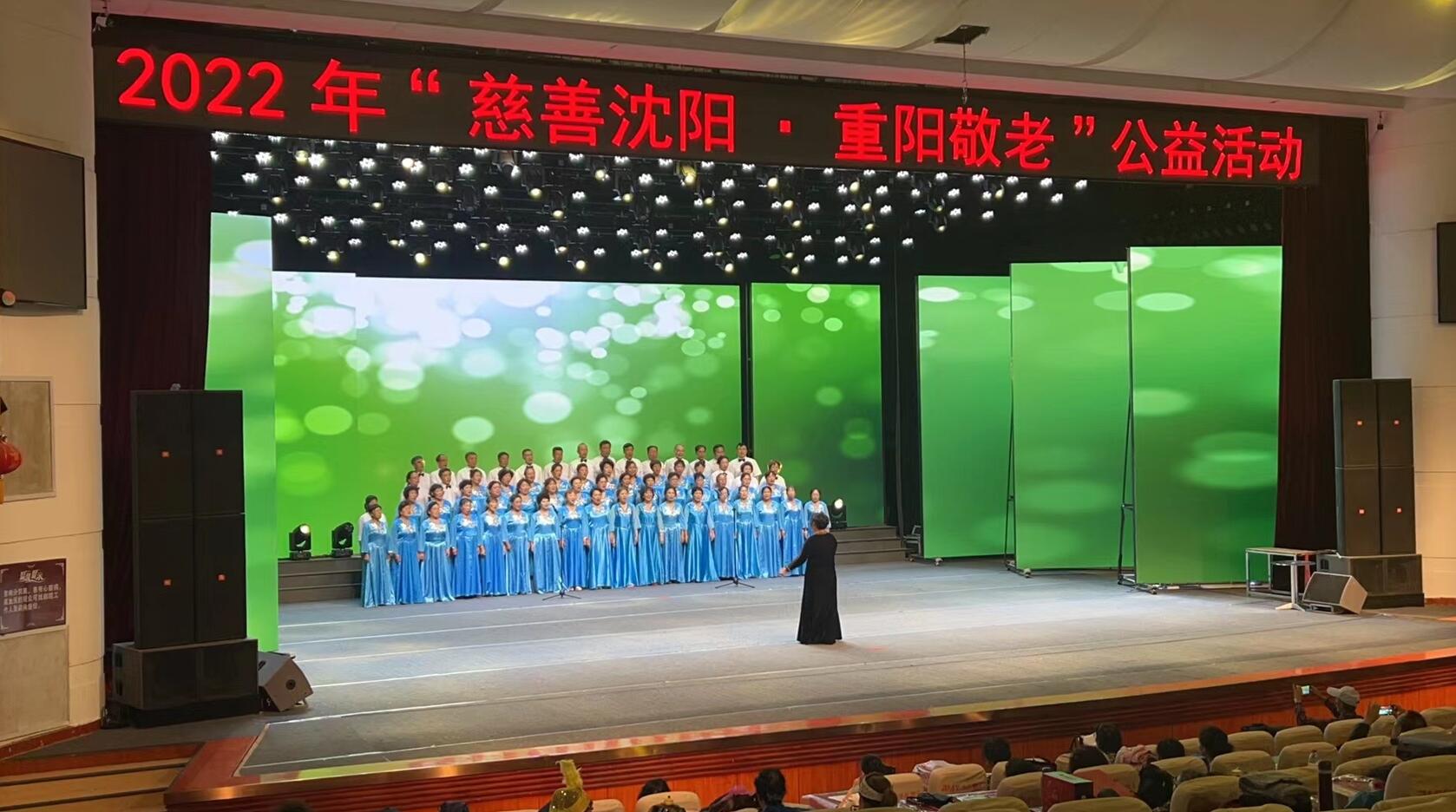 沈阳慈善公益活动报名,慈善助力振兴活动在沈阳举办