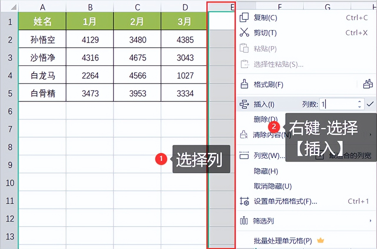 wps新手从零开始学做表格,表格制作教程从零开始wps