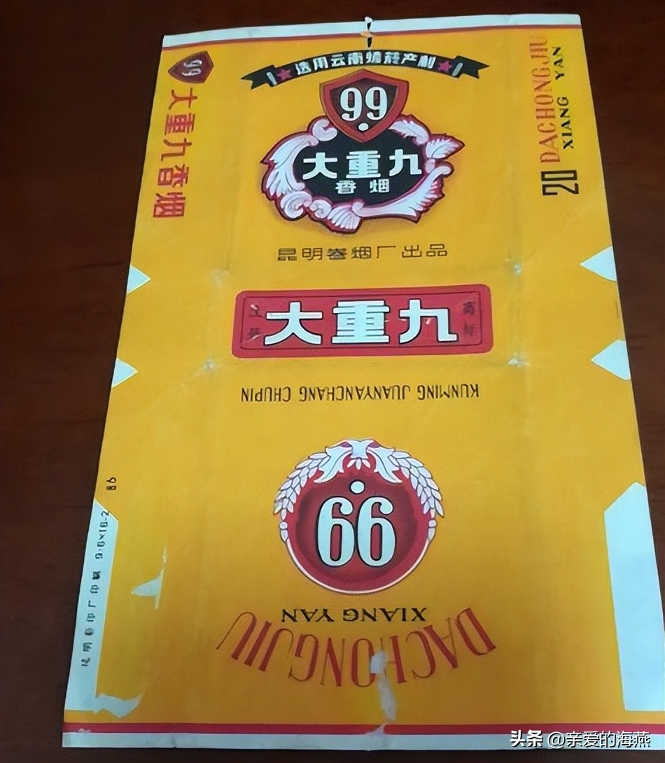 五种香烟抽过都老了,爷爷抽过的5种香烟