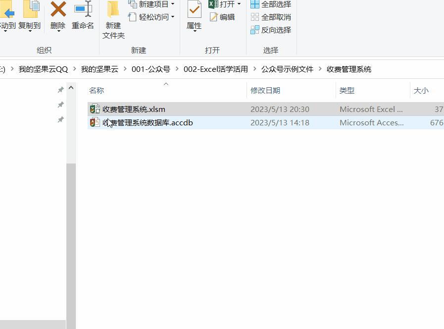 excelvba访问云数据库,vba访问oracle