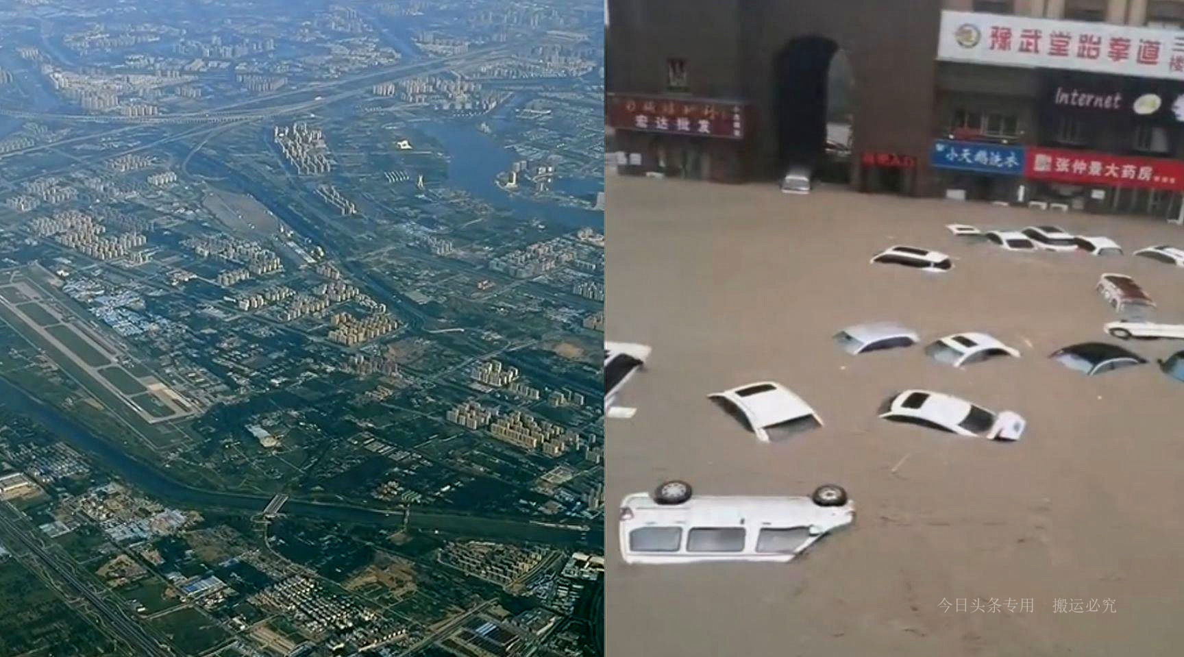 河南灾后重建资金惊现惊人内幕，审计厅能否还给老百姓一个公道？