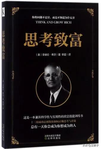 改变自己100个书单,八本改变人生的好书赶快加入书单
