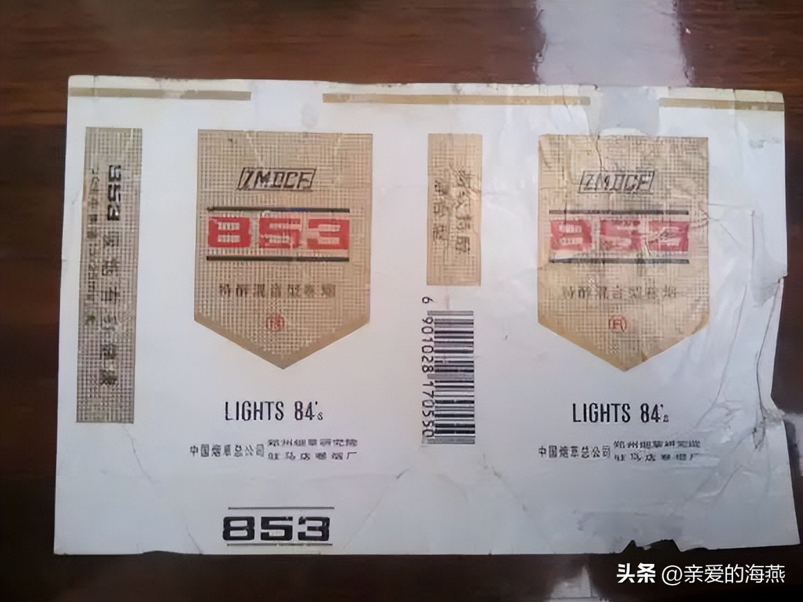 十种烟抽过算你老了,11种绝版老香烟