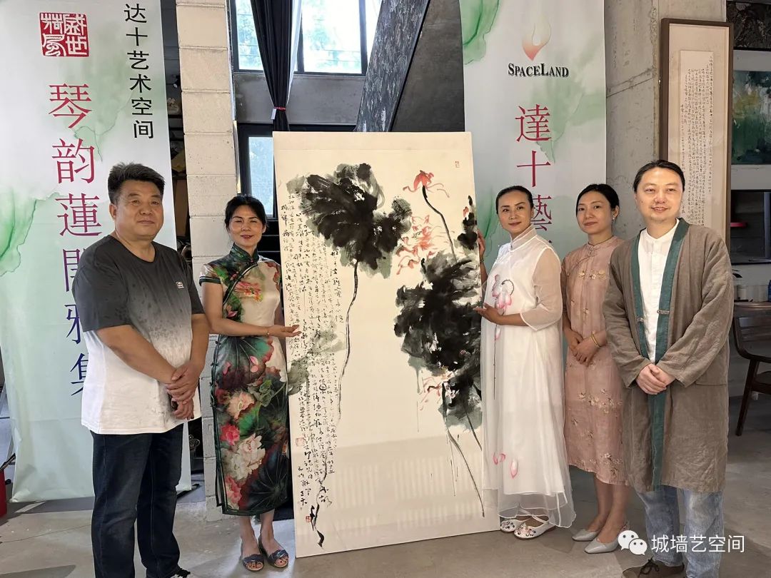 达十艺术空间｜琴韵莲开雅集