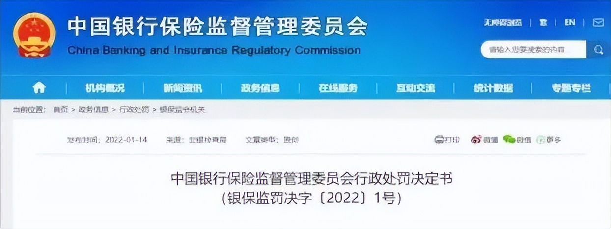 房产中介返佣打法,返租市场骗局