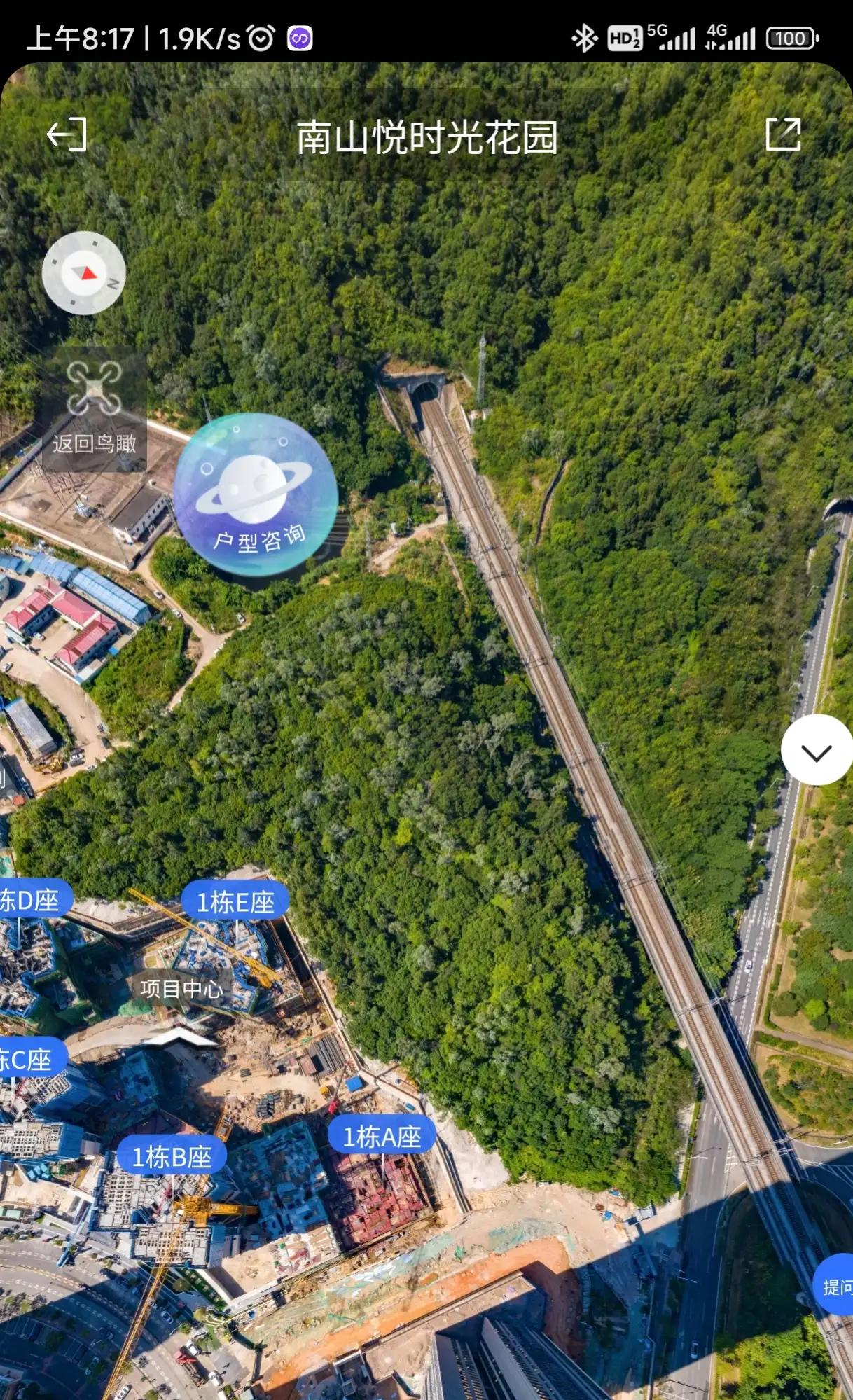 武汉蔡甸南山悦时光,南山悦时光项目