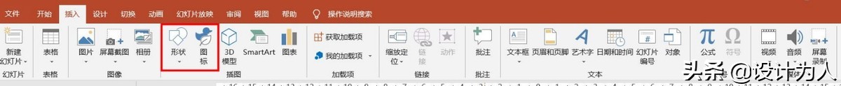 powerpoint应用程序错误,powerpoint高级应用