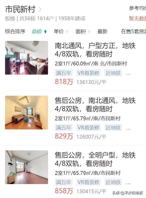 公办靠谱学校,哪些学校性价比低