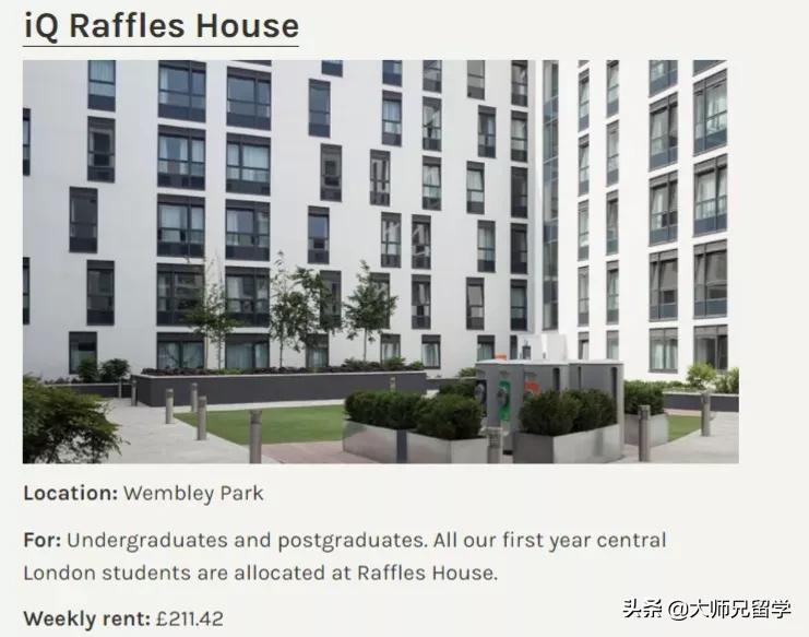 宿舍最好住宿费便宜的大学,哪个院校的宿舍最好