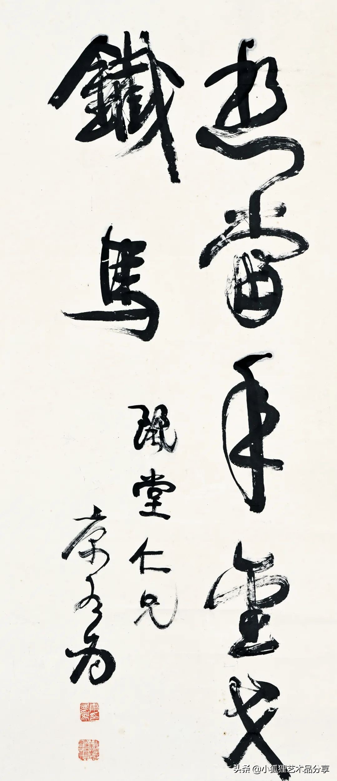 搜挖会更名京畿美术首场春拍中国书画精品抢先看