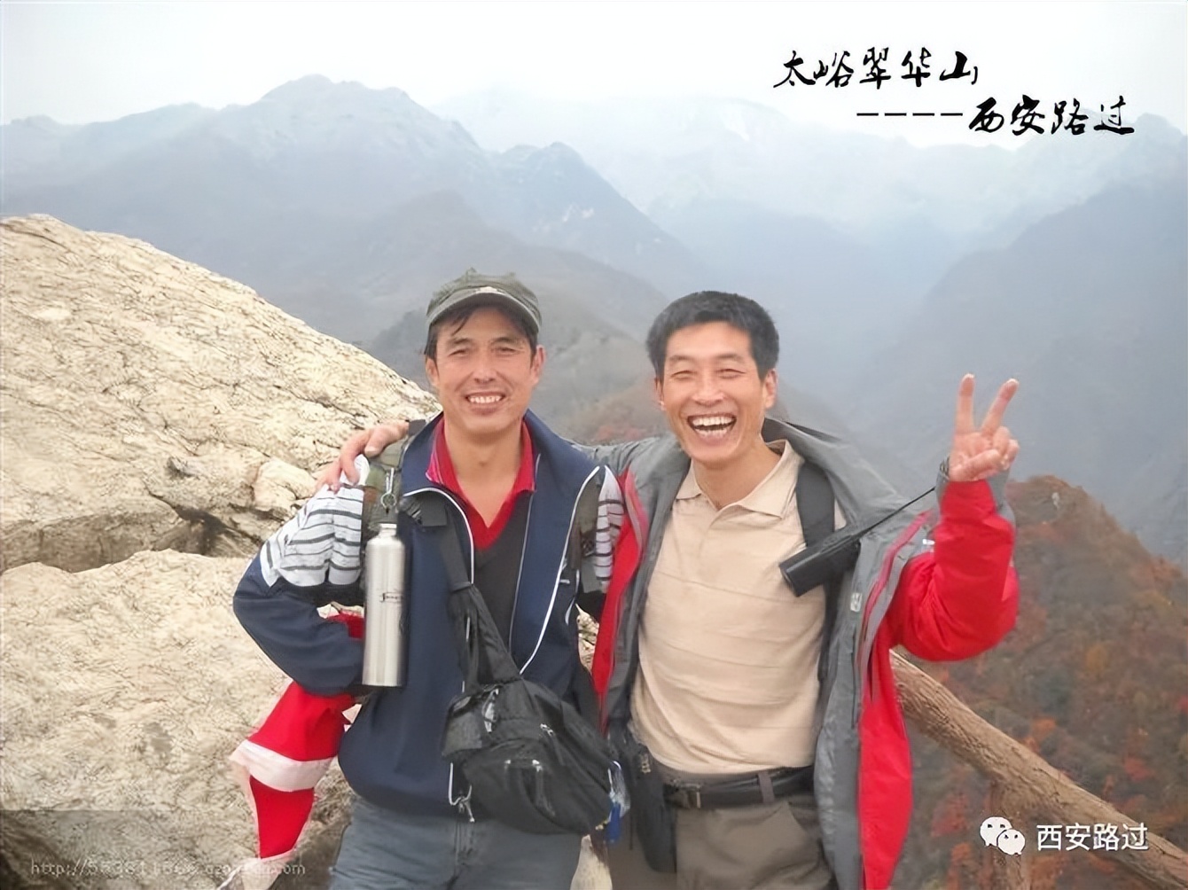 翠华山一日游旅游路线图,翠华山一日往返西安